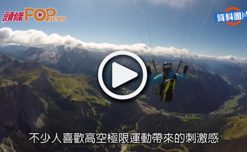 空降保育區　澳洲男被2袋鼠揮拳毆打